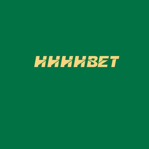 Logo da HHHHBET